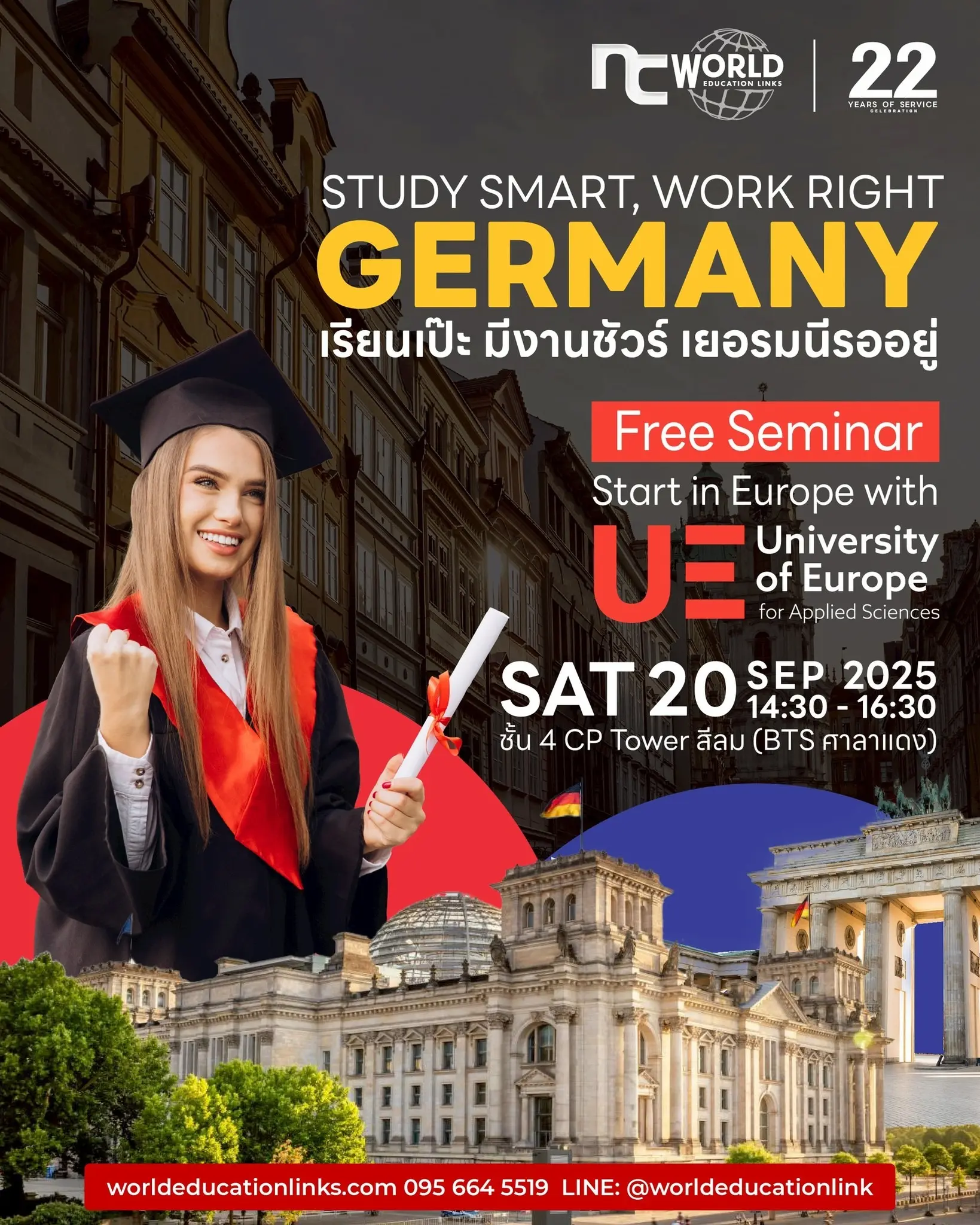 Study Smart, Work Right Germany event poster