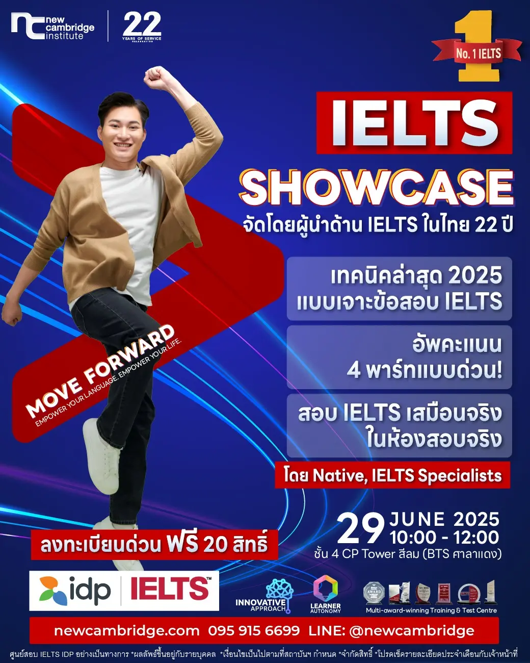 IELTS Showcase event poster