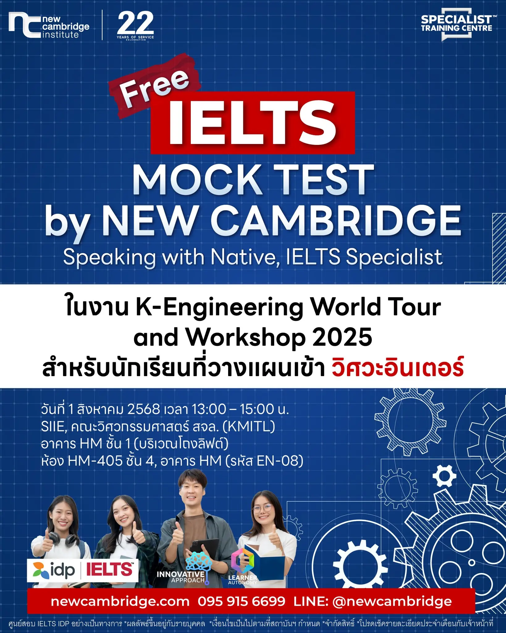 K-Engineering World Tour and Workshop 2025 event poster